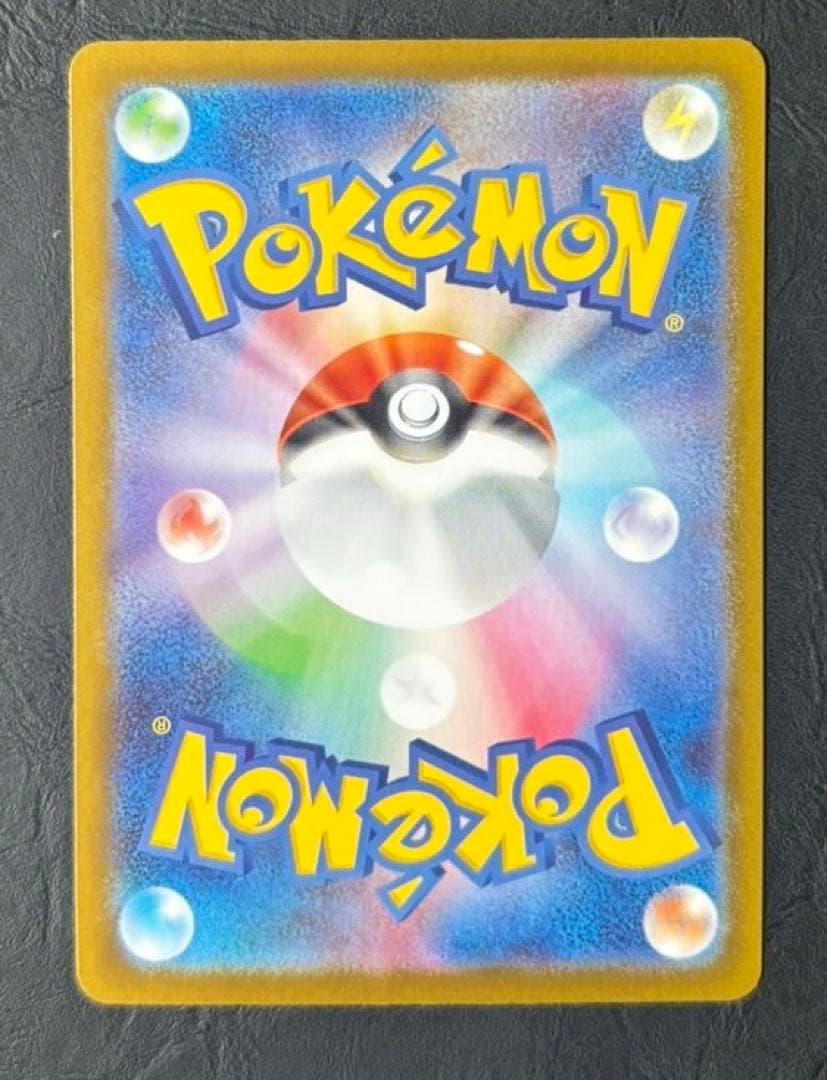 に*！様 ポケモンカード ボスの指令 SR カラスバ