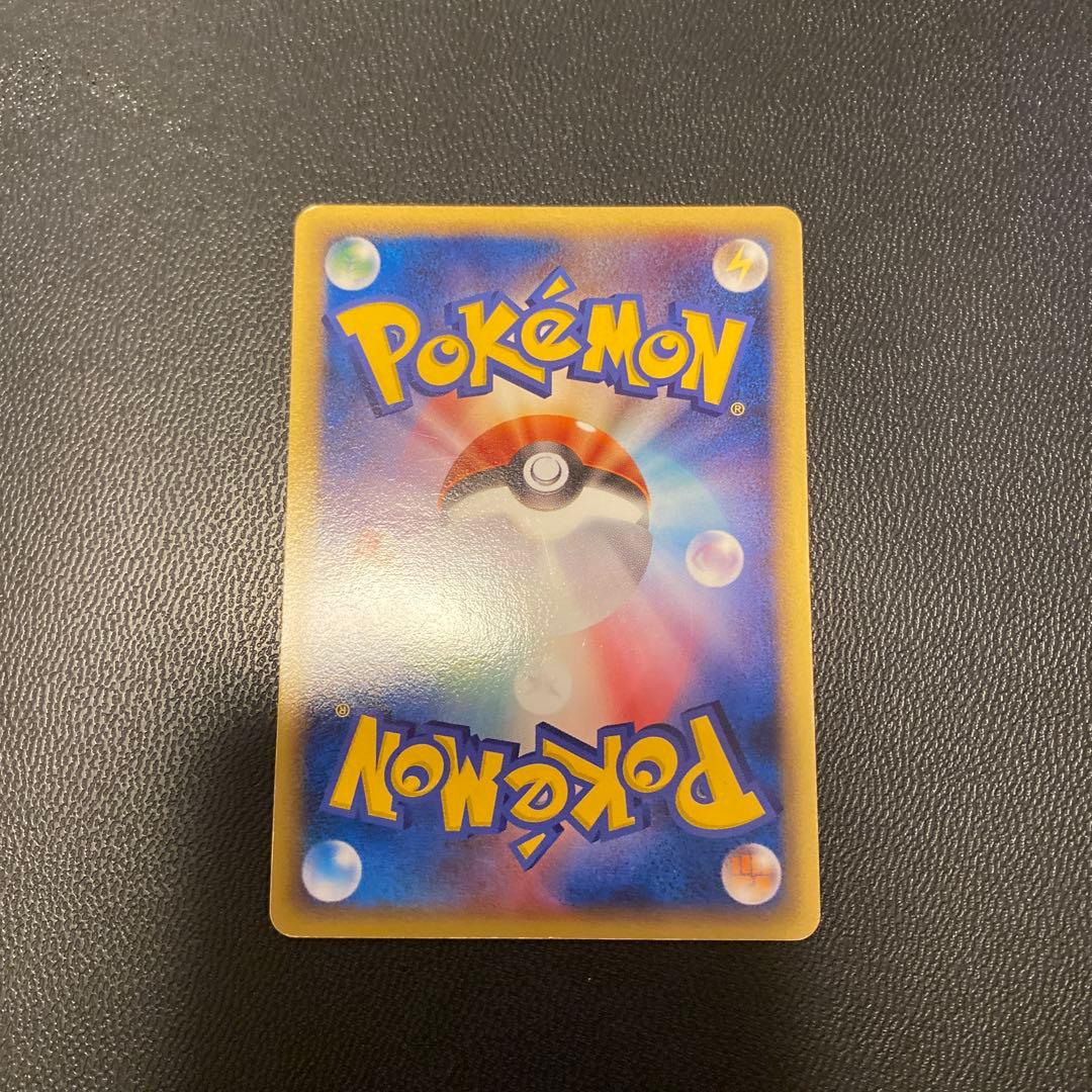 ポケモンカード ポケパークのピカチュウ 043/PCG-P