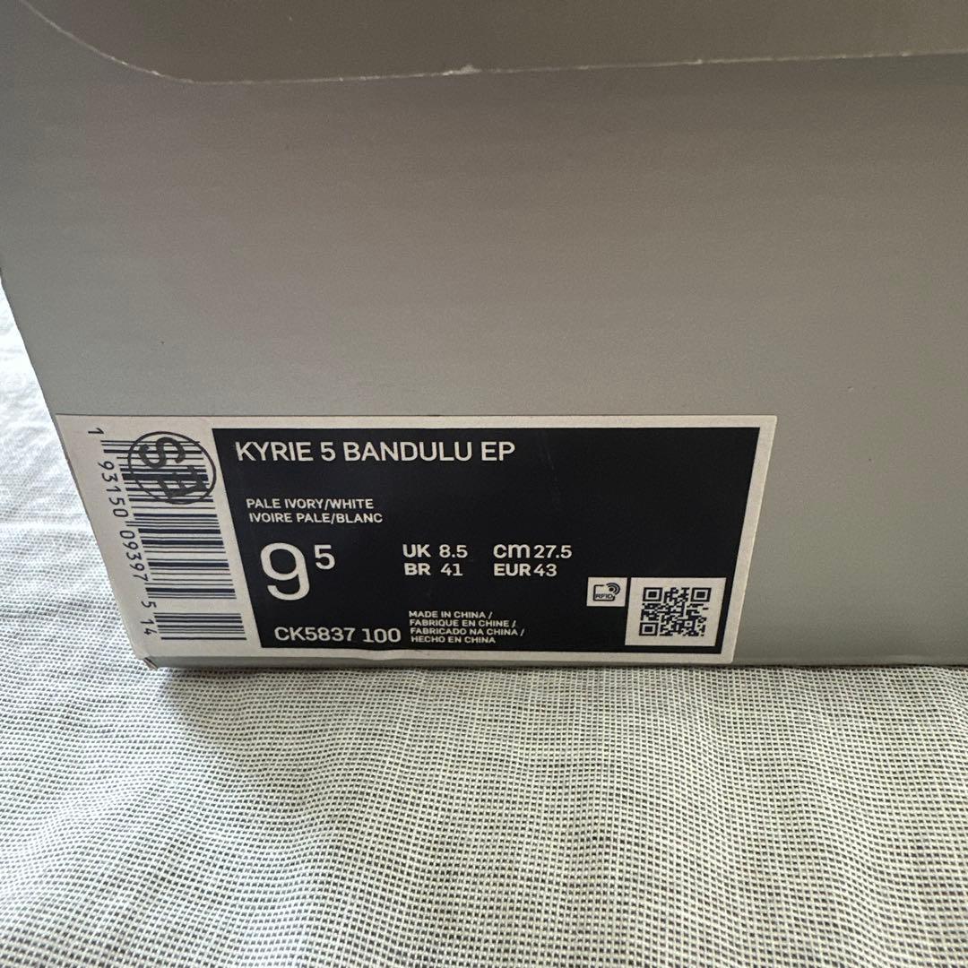 【希少コラボ】BANDULU × NIKE KYRIE 5 EP 27.5cm