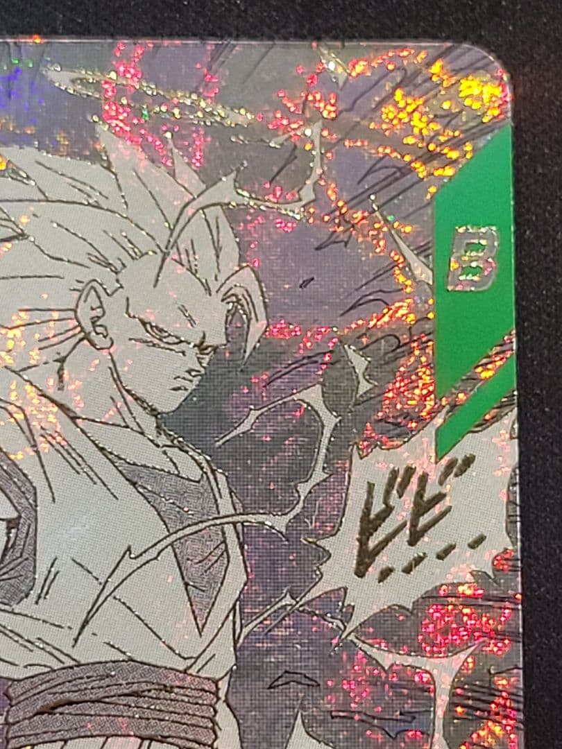 ドラゴンボールスーパーダイバーズ アドバンスパック 孫悟空 GDR