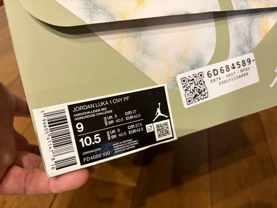 NIKE ナイキ JORDAN LUKA1 ルカ1 ラビット 27cm
