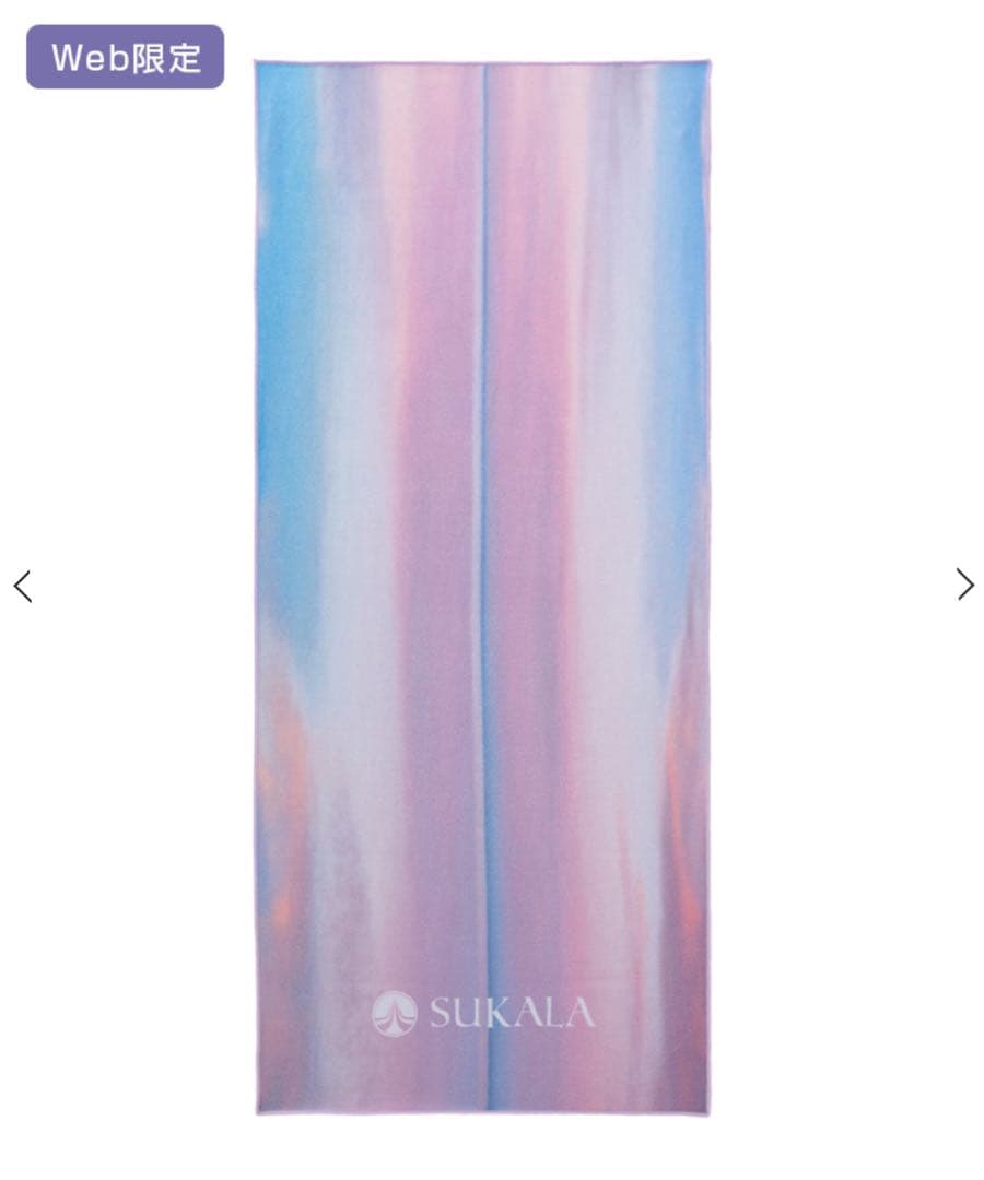 SUKALA ヨギラグ ホライズン&バーム&ジェル　新品