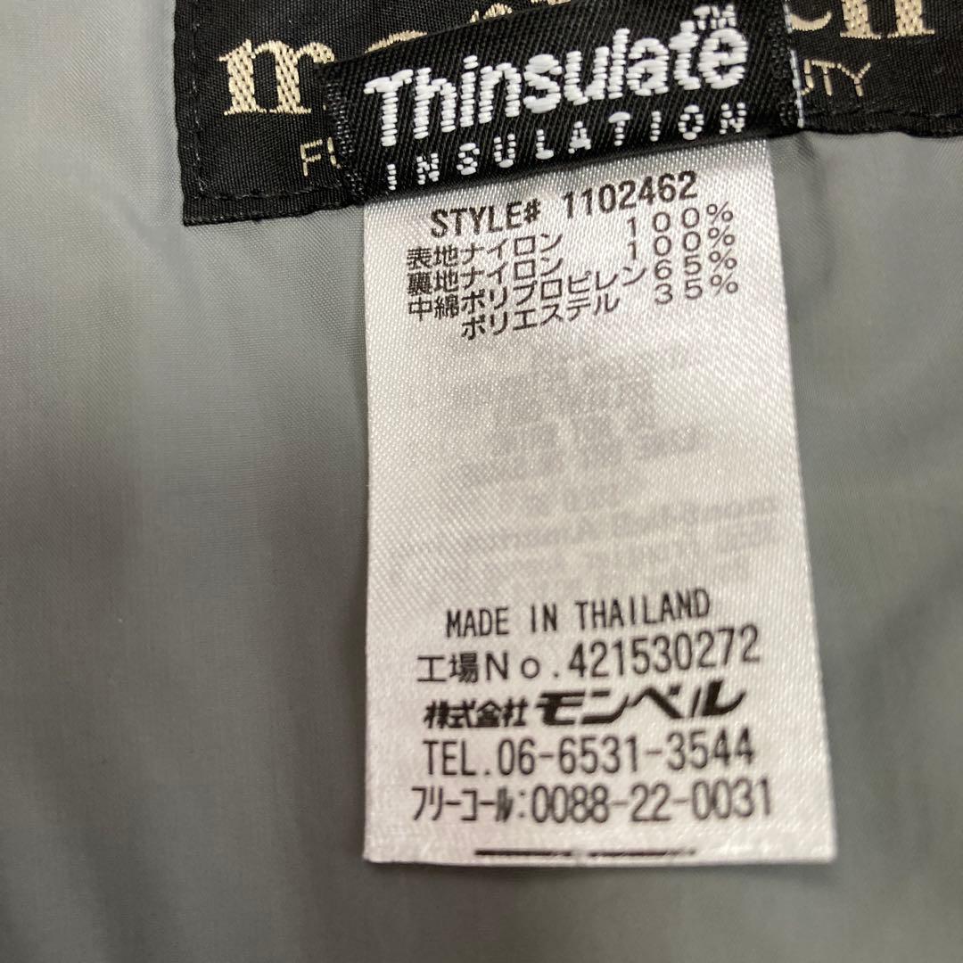 【美品】モンベルmontbellドライテックインシュレーテッドパンツSレディース