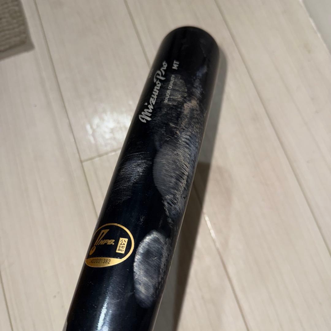 Mizuno Pro NPB硬式バット