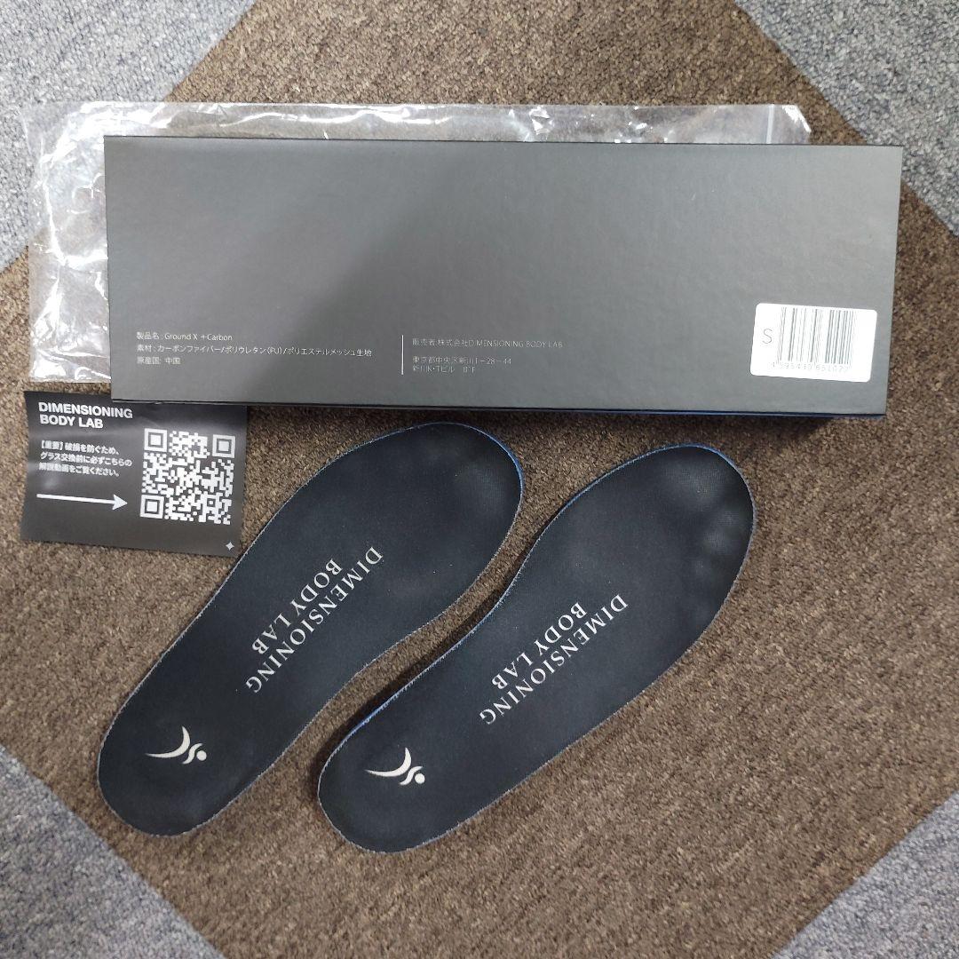 野球　ランニング　マラソン　インソール　靴底　GROUNDX + CARBON