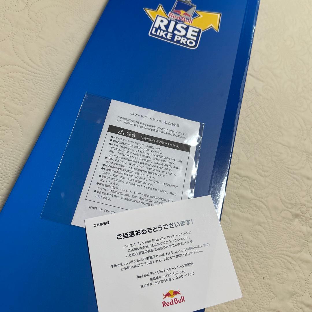 スケボーデッキ　レッドブル　RISE LIKE PRO