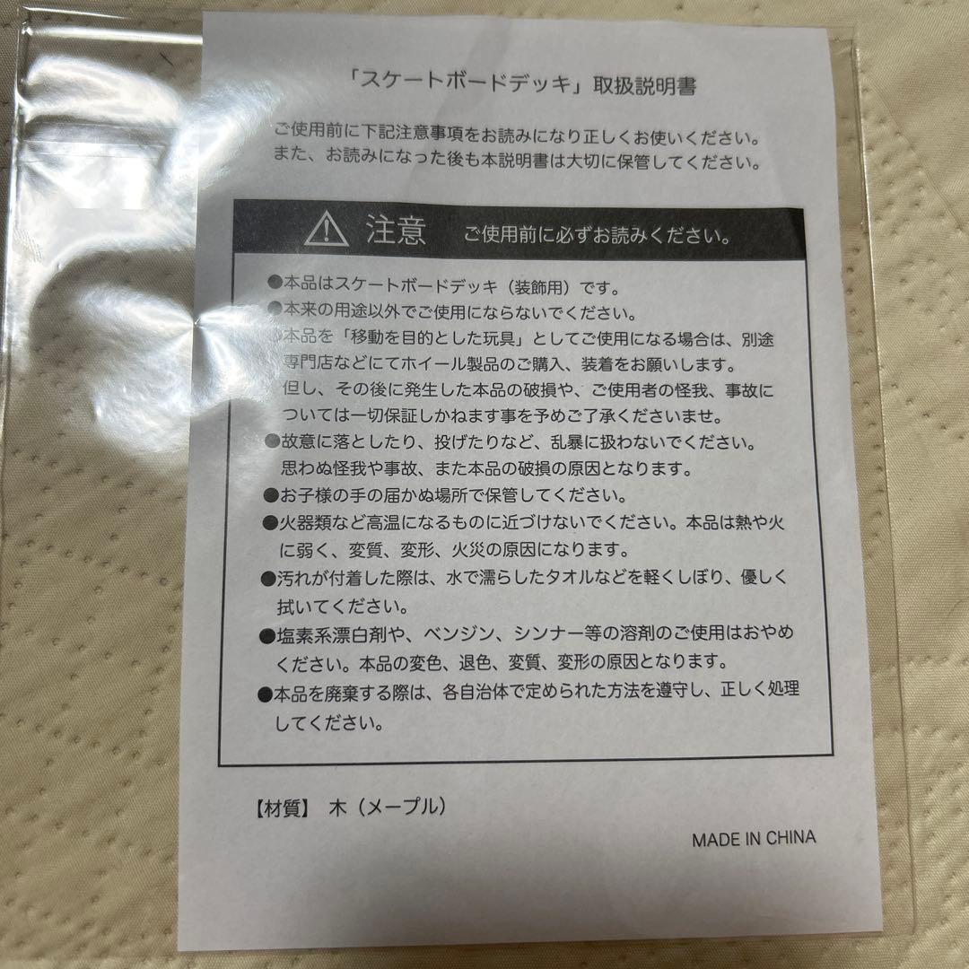 スケボーデッキ　レッドブル　RISE LIKE PRO
