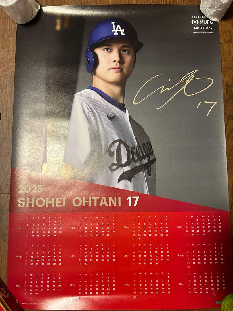 大谷翔平2025年カレンダー(サイン入り)