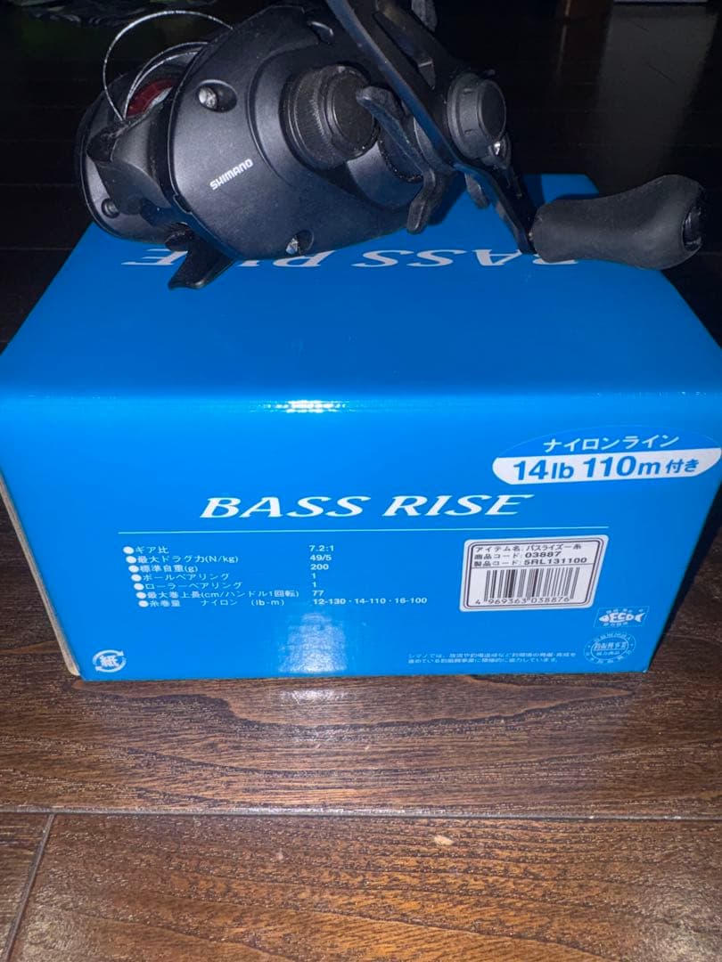 SHIMANO BASS RISE ベイトリール ベイトロッド