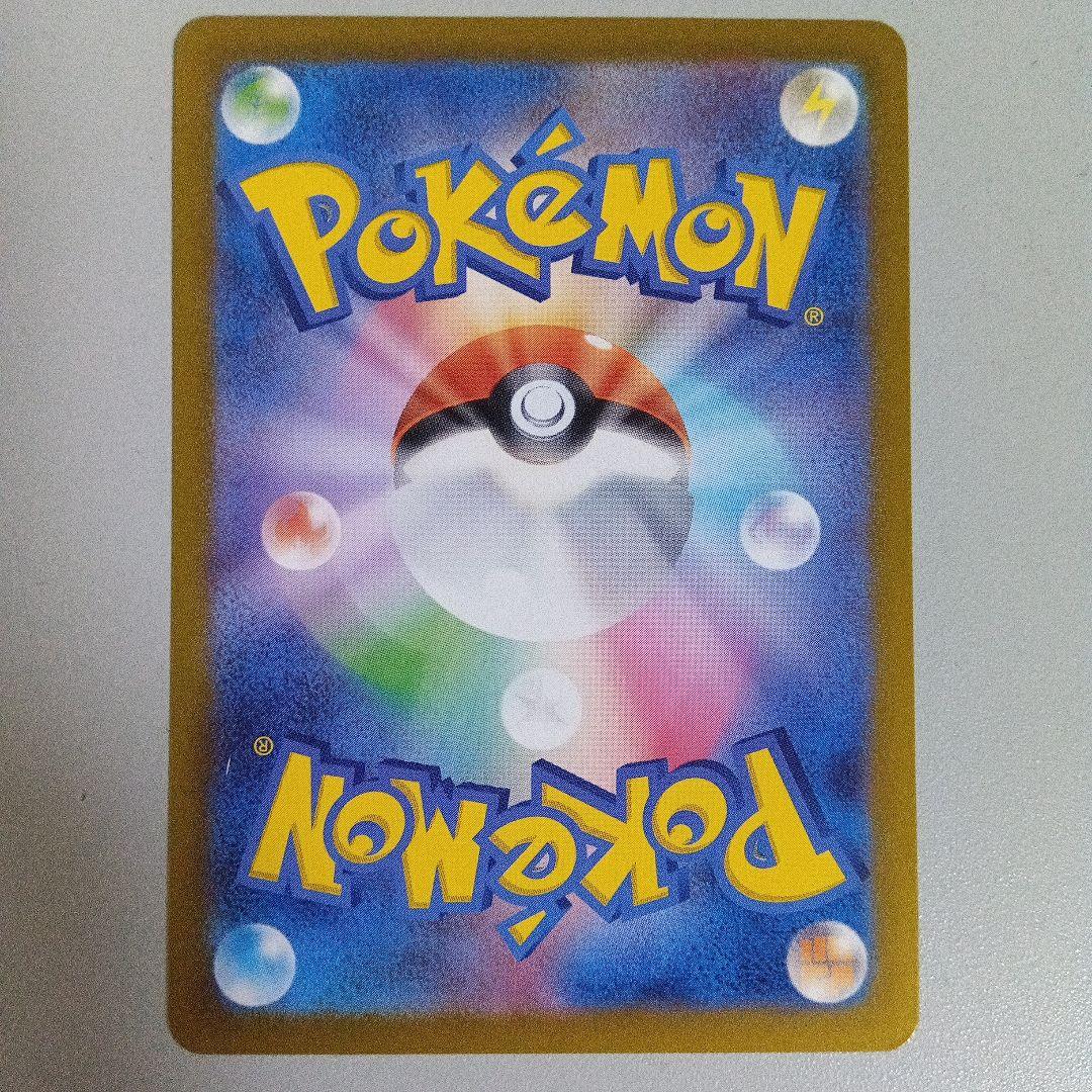 ポケモンカード シェイミ カミツレのきつけ ラプラス 3枚セット