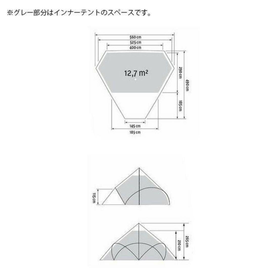 未使用Bergans ベルガンス Wiglo 6-10 ウィグロ インナーテント