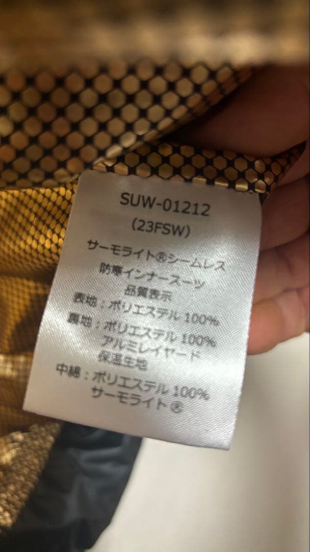 サンライン防寒 SUW-01212