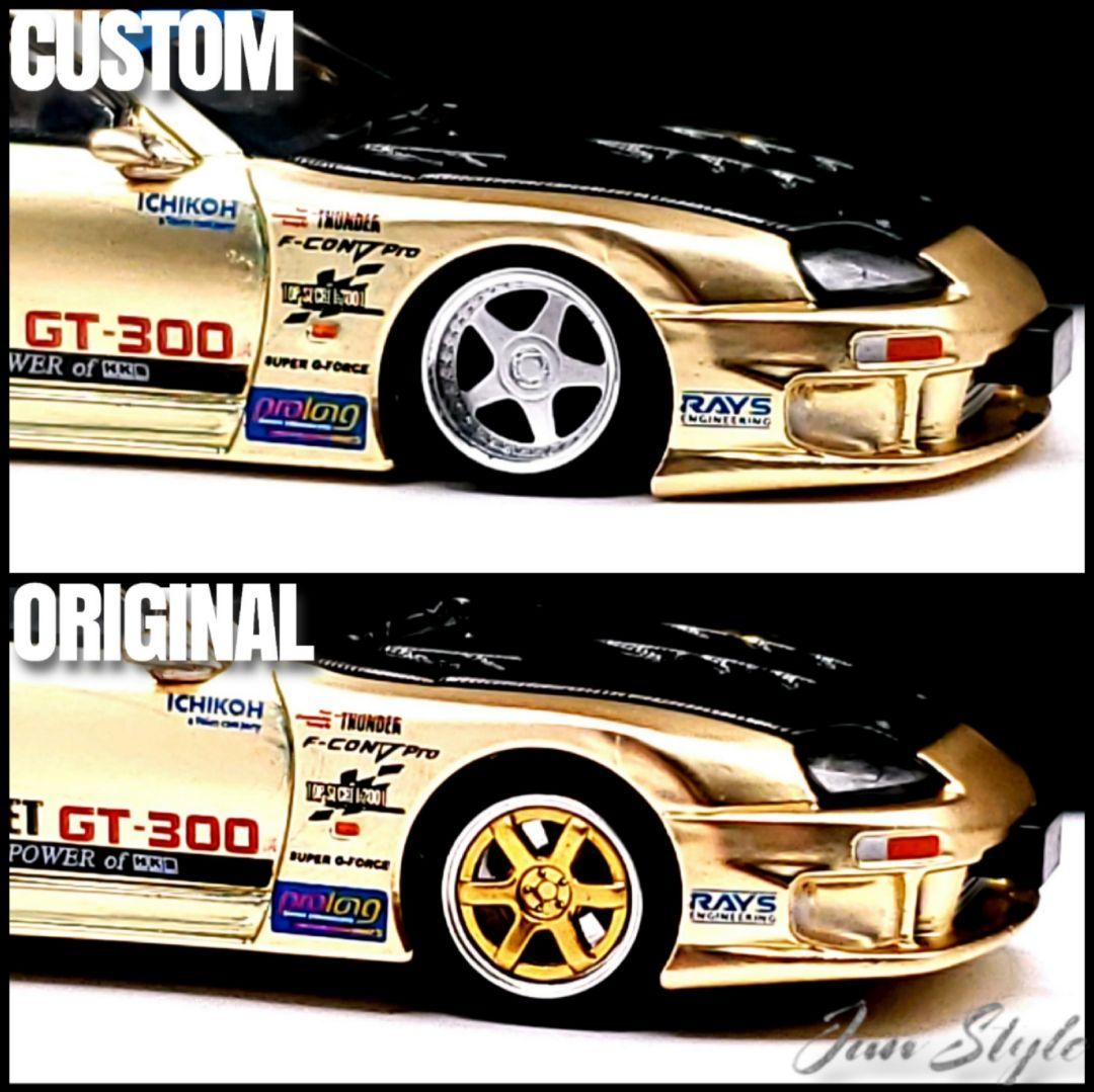 深リム改 JZA80 GT300 スープラ 95年展示風 カスタム品 1/64