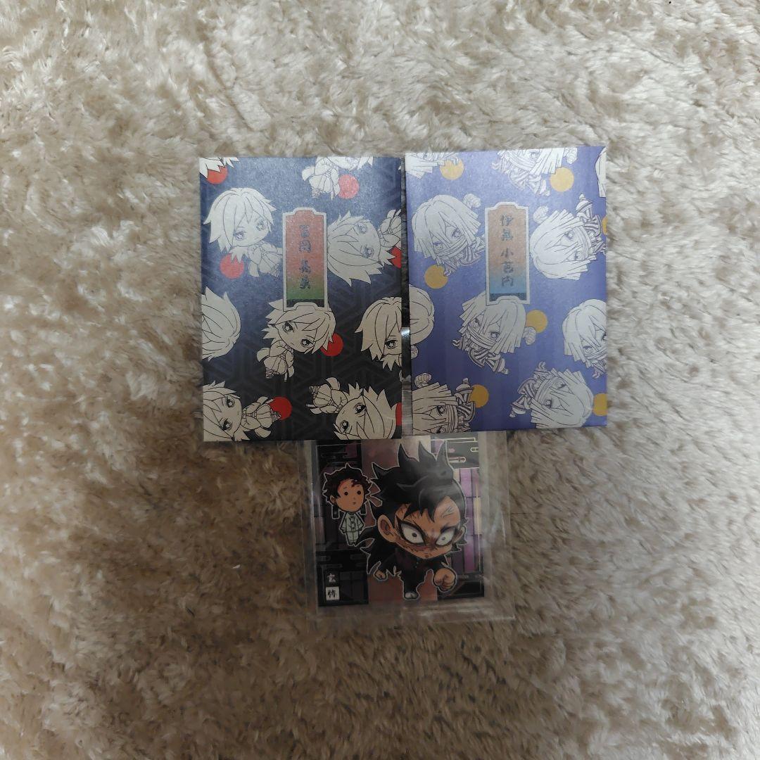 鬼滅の刃　まとめ売り