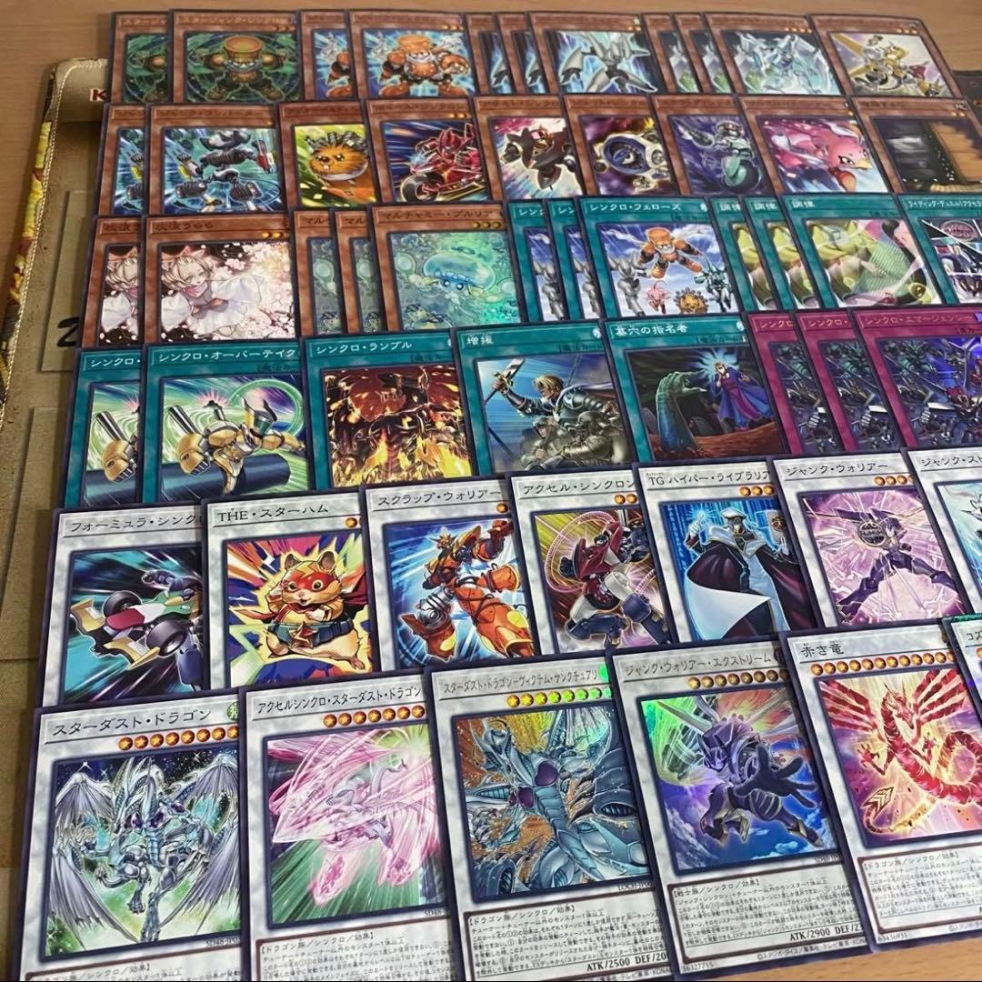 本格構築 デッキ シンクロエマージェンシー スタージャンクシンクロン ジャンド