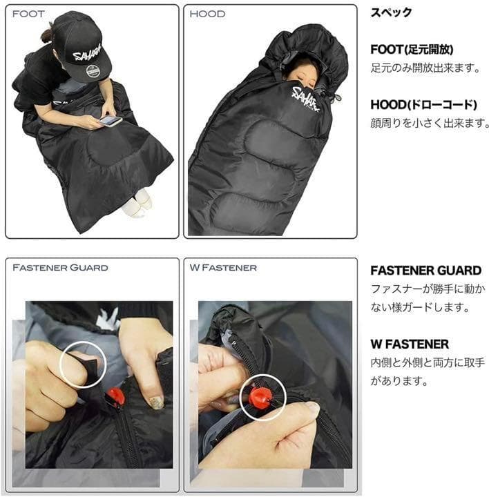 2個セット　高級素材　秋冬　寝袋　-15℃ マット　アウトドア　抗菌　防災　軽量