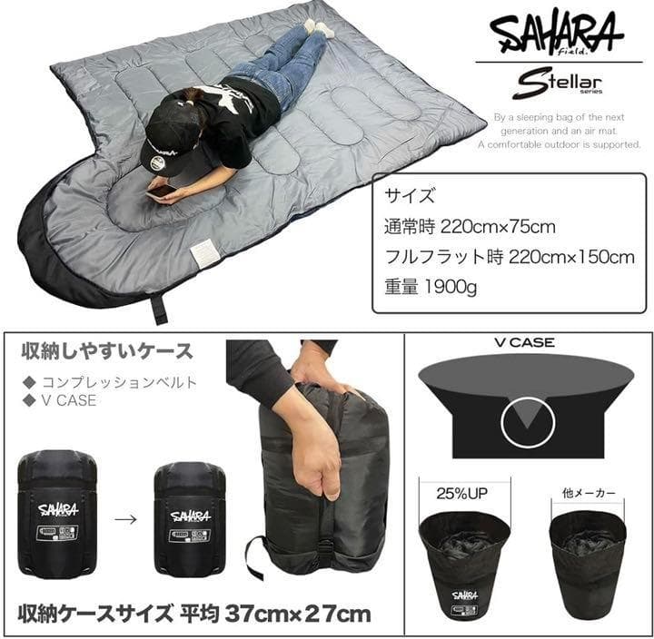 2個セット　高級素材　秋冬　寝袋　-15℃ マット　アウトドア　抗菌　防災　軽量