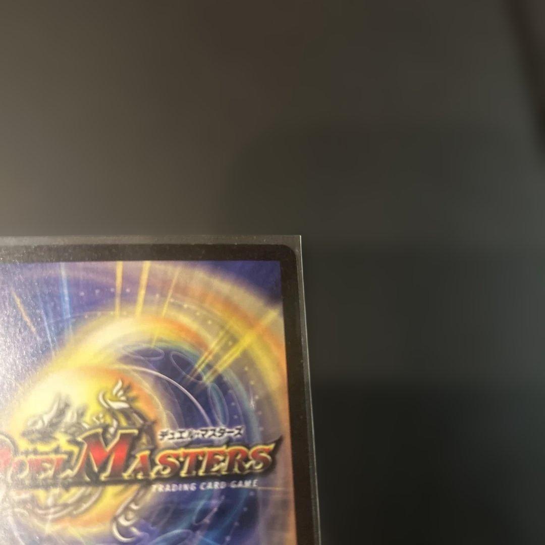 ボルメテウスホワイトドラゴン デュエルマスターズ　初期 2003年