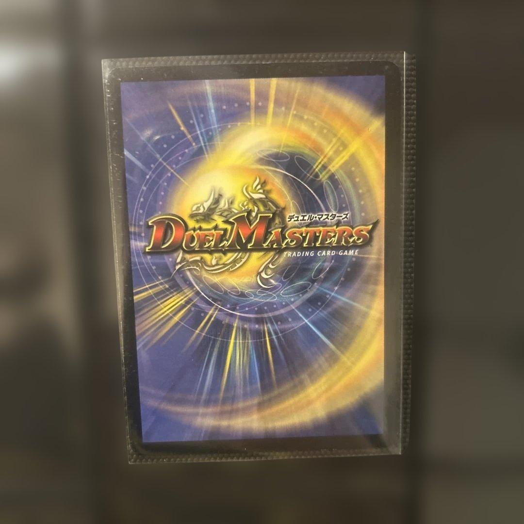 ボルメテウスホワイトドラゴン デュエルマスターズ　初期 2003年