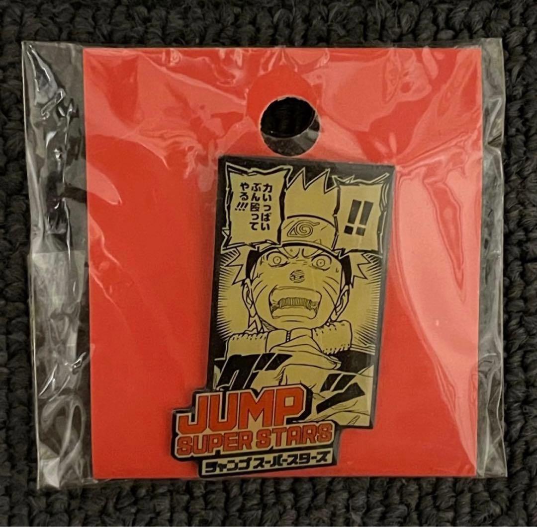 非売品　ジャンプフェスタ ジャンプスーパースターズ ピンバッチ ピンズ レア
