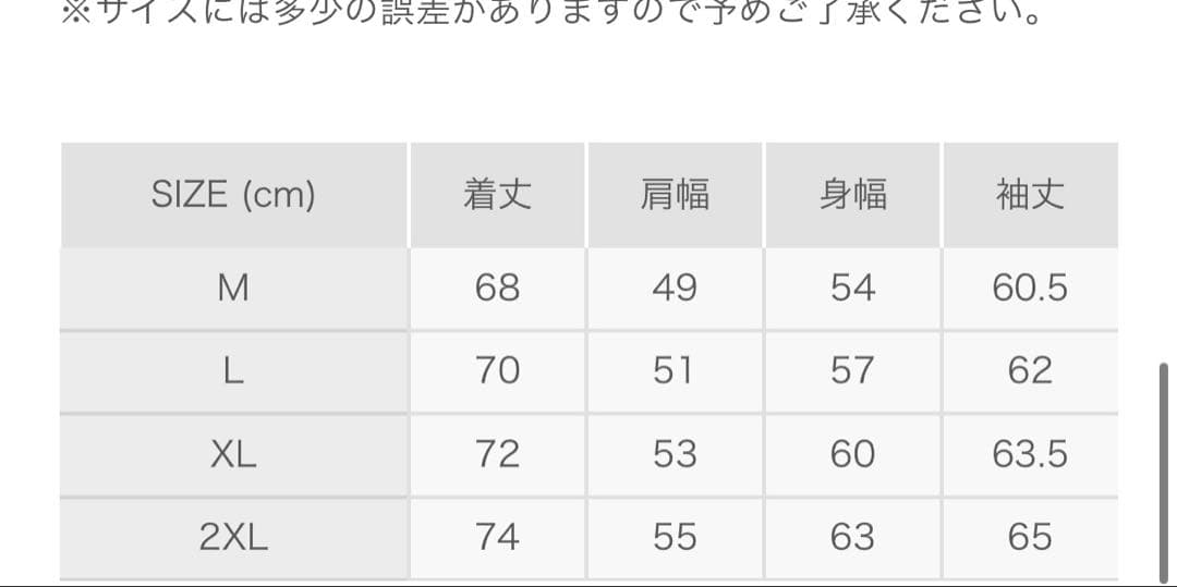 8YARDS ハイネックセーター 黒/白