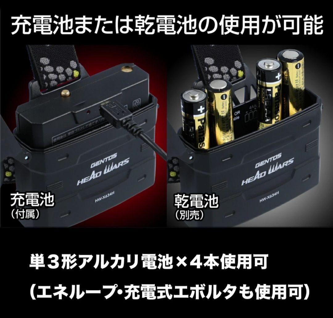 タジマ / LEDヘッドライト ベッドウォーズ HW-X634 ランタン