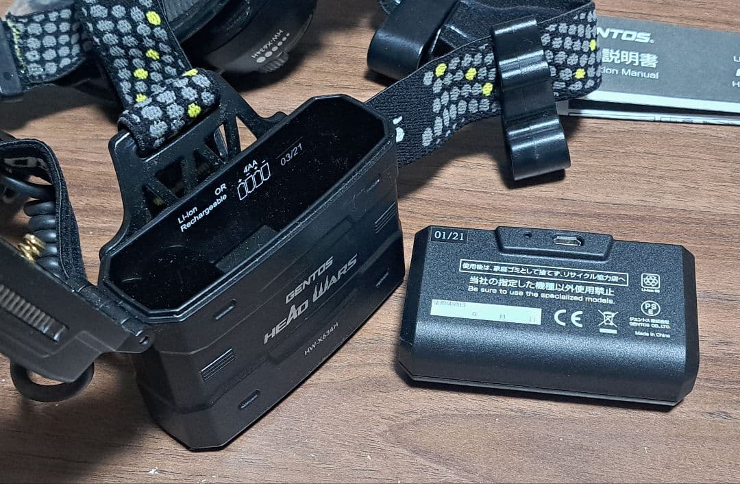 タジマ / LEDヘッドライト ベッドウォーズ HW-X634 ランタン