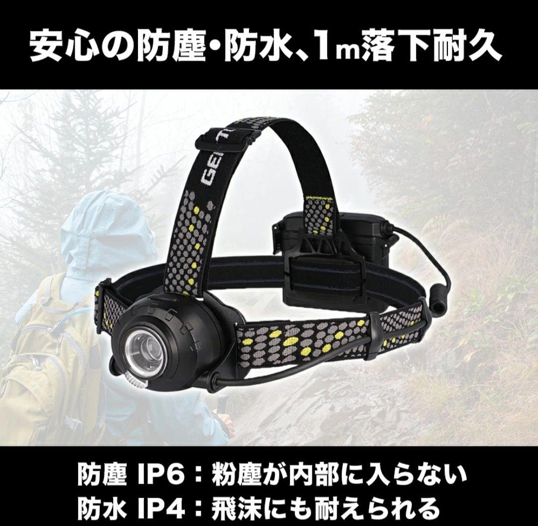 タジマ / LEDヘッドライト ベッドウォーズ HW-X634 ランタン