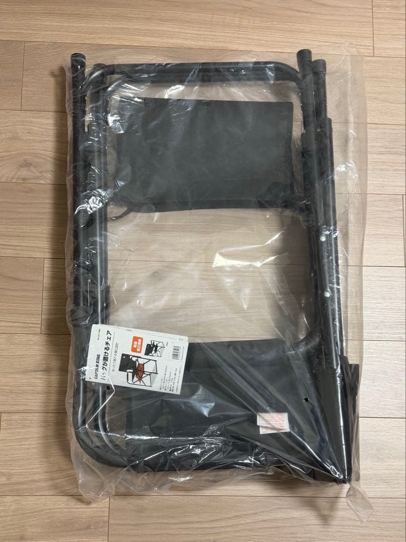 キャプテンスタッグ CAPTAINSTAG 棚モック付きアルミディレクターチェア