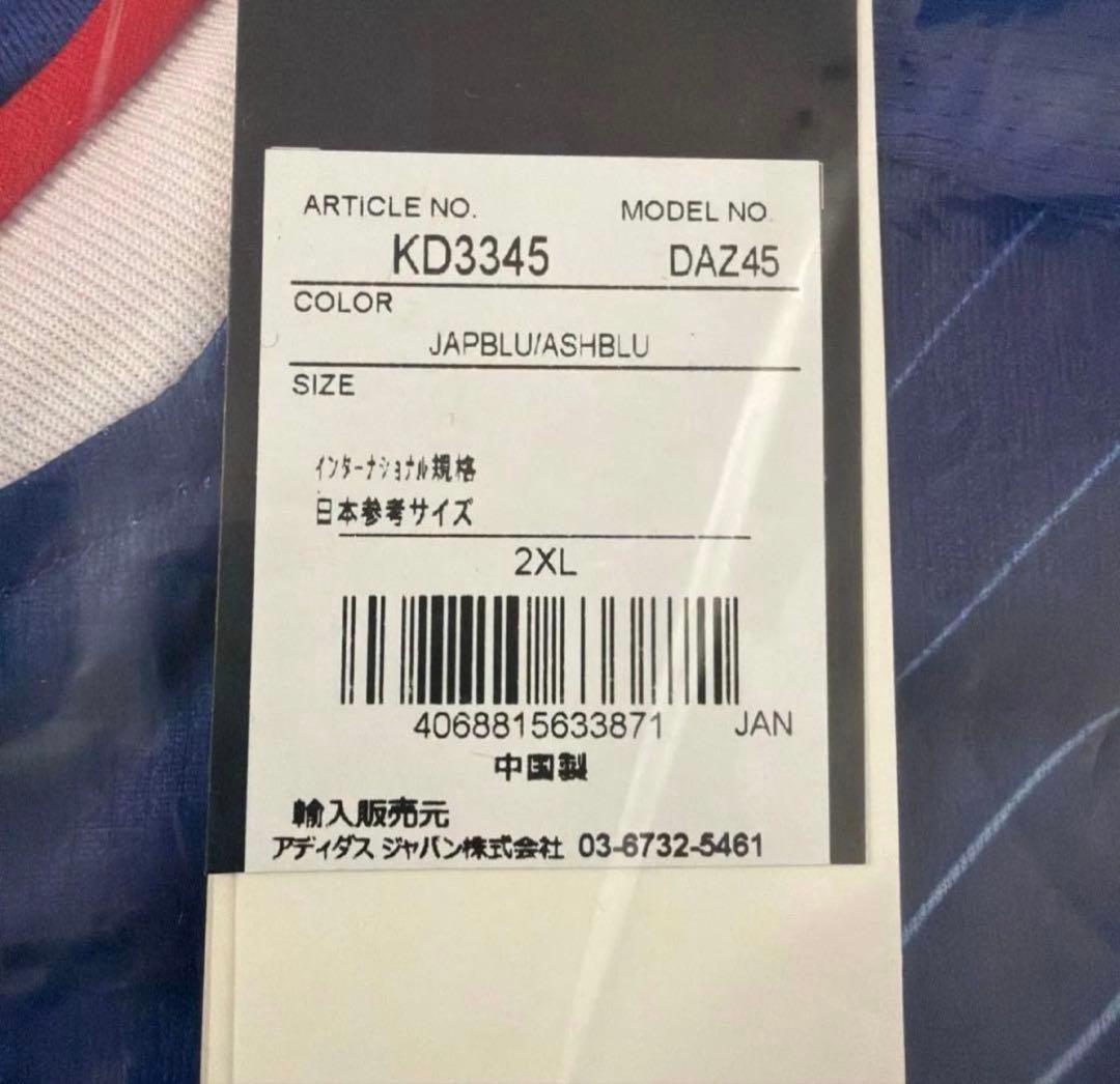 【新品未使用】2XL 2026 サッカー日本代表 レプリカ ユニフォーム