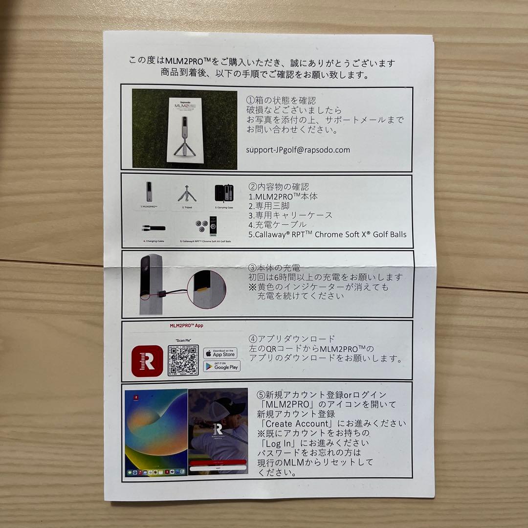 Rapsodo MLM2 PRO ゴルフ　シュミレーター　距離計測