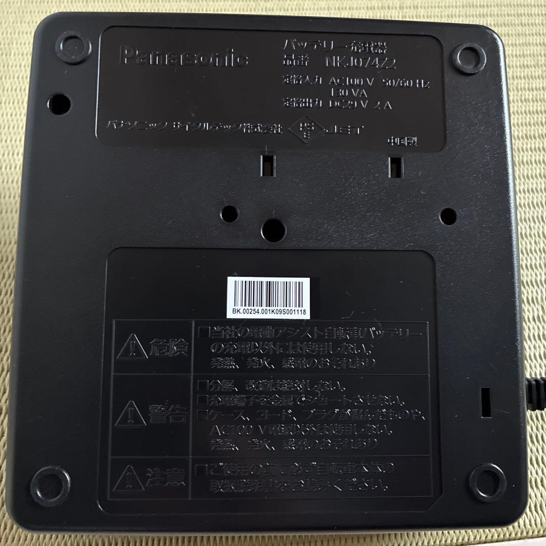 Panasonic 電動自転車用バッテリー充電器　NKJ074Ｚ2