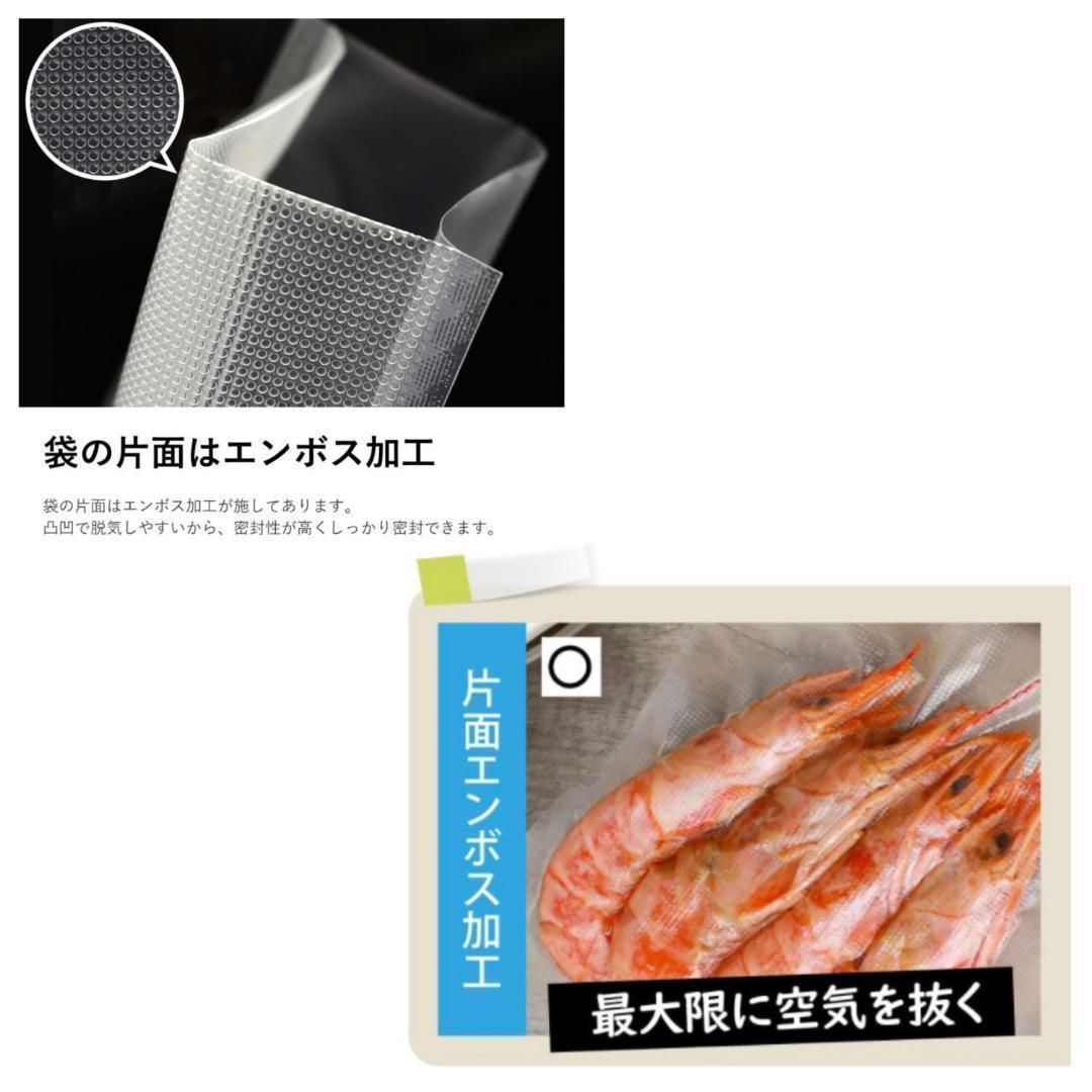 真空パック袋【15*25cm 200枚入】エンボス加工 真空パック機専用 密封