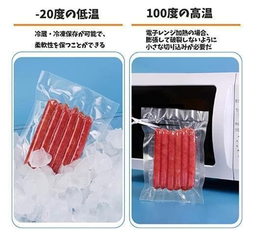 真空パック袋【15*25cm 200枚入】エンボス加工 真空パック機専用 密封