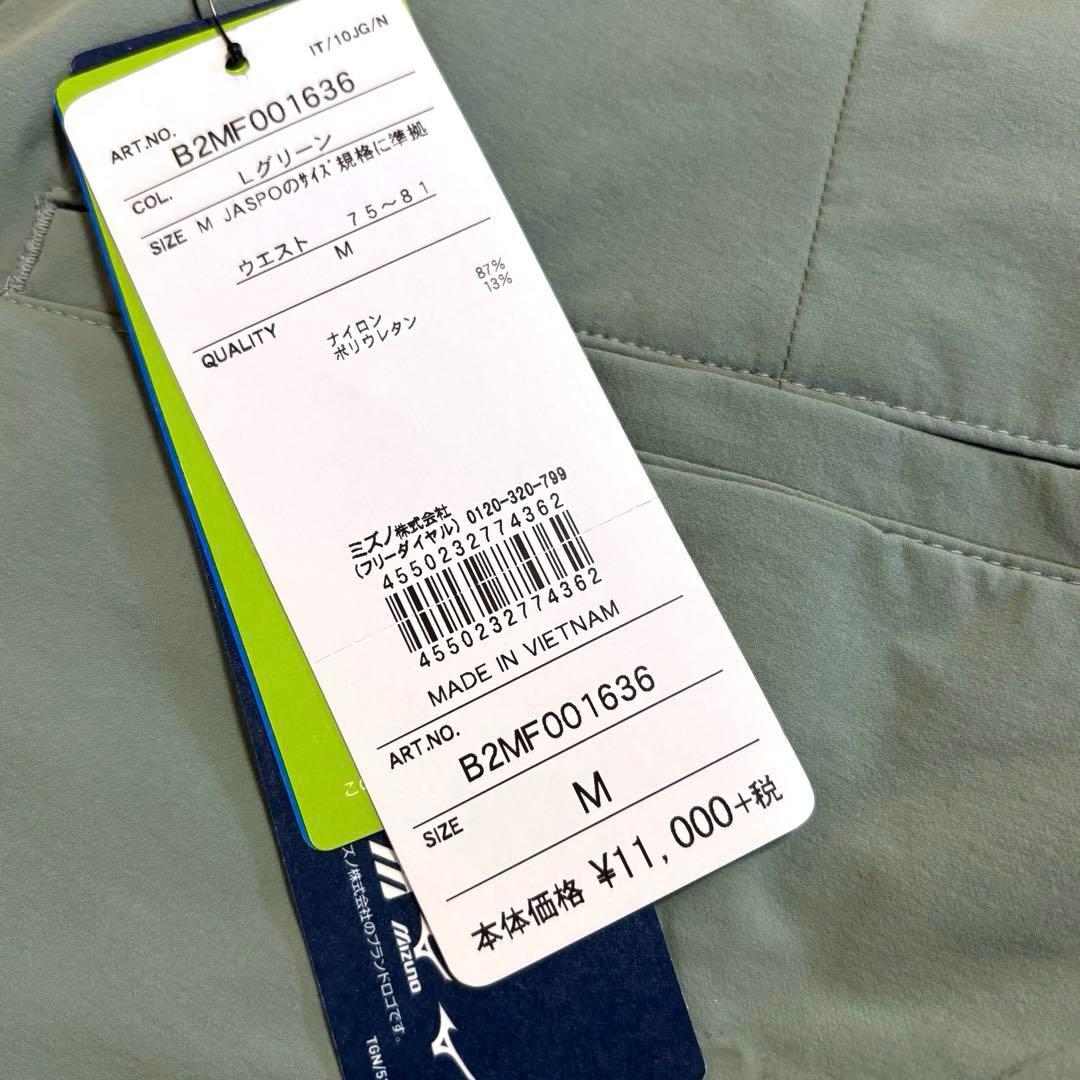 MIZUNO ミズノ ストレッチパンツ M レディース グリーン ゴルフ