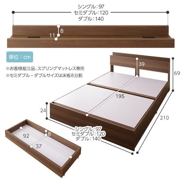 ベッド ナチュラル ダブル ポケットコイルマットレス付きds-2151043