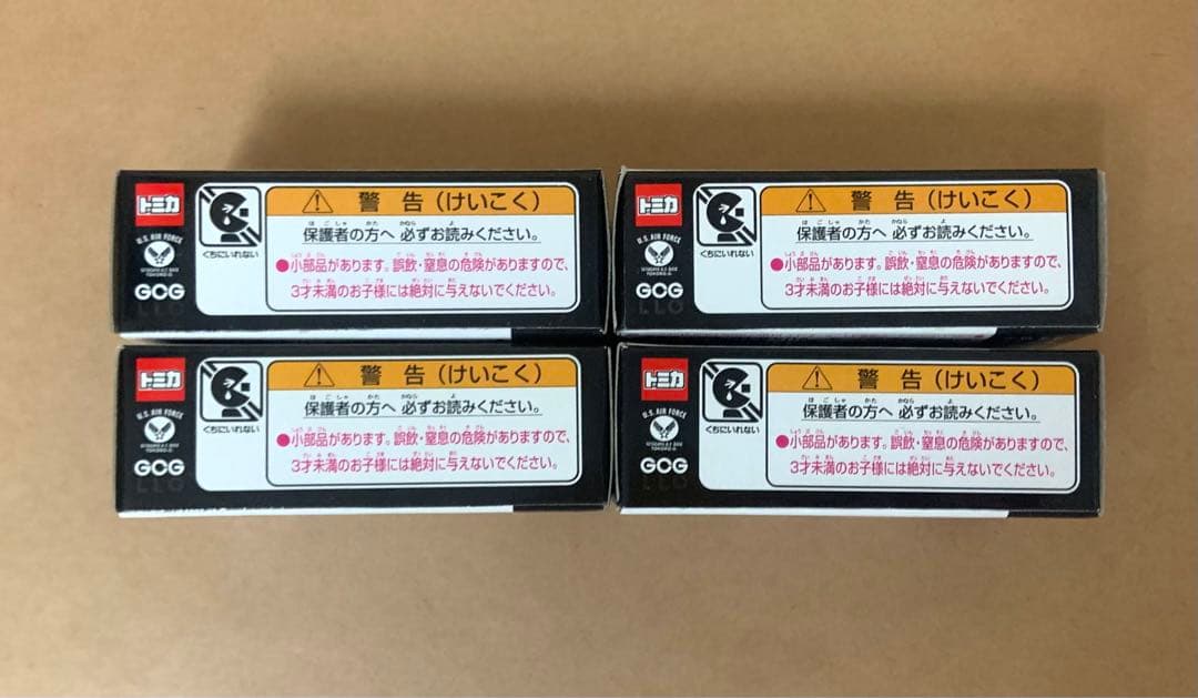トミカ　GCG　世田谷ベース　フォルクスワーゲン ビートル　4点セット