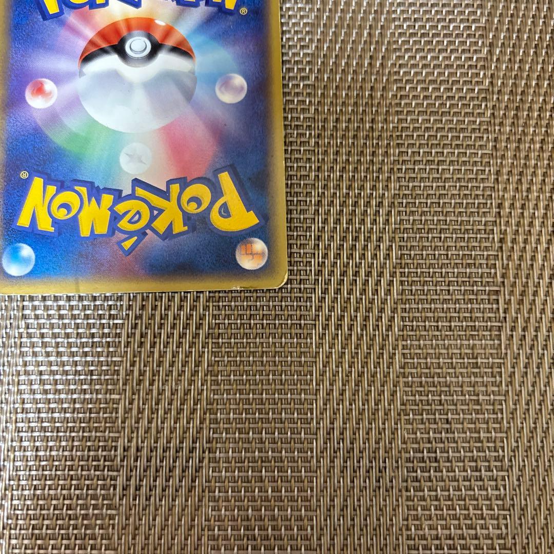 レジスチル スター
