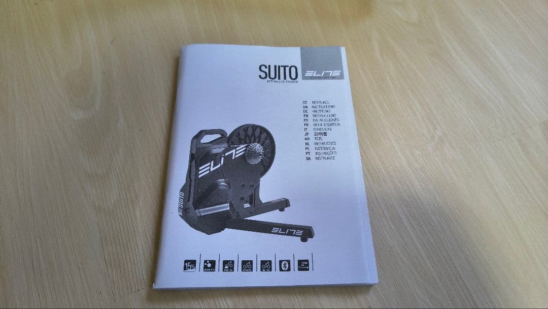 【ジャンク品】スマートローラー ELITE SUITO