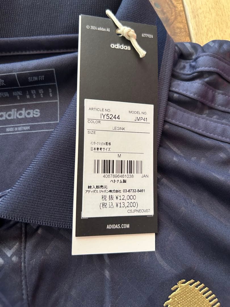 【新品・正規品】adidasユベントス 24/25 3rdユニフォーム M