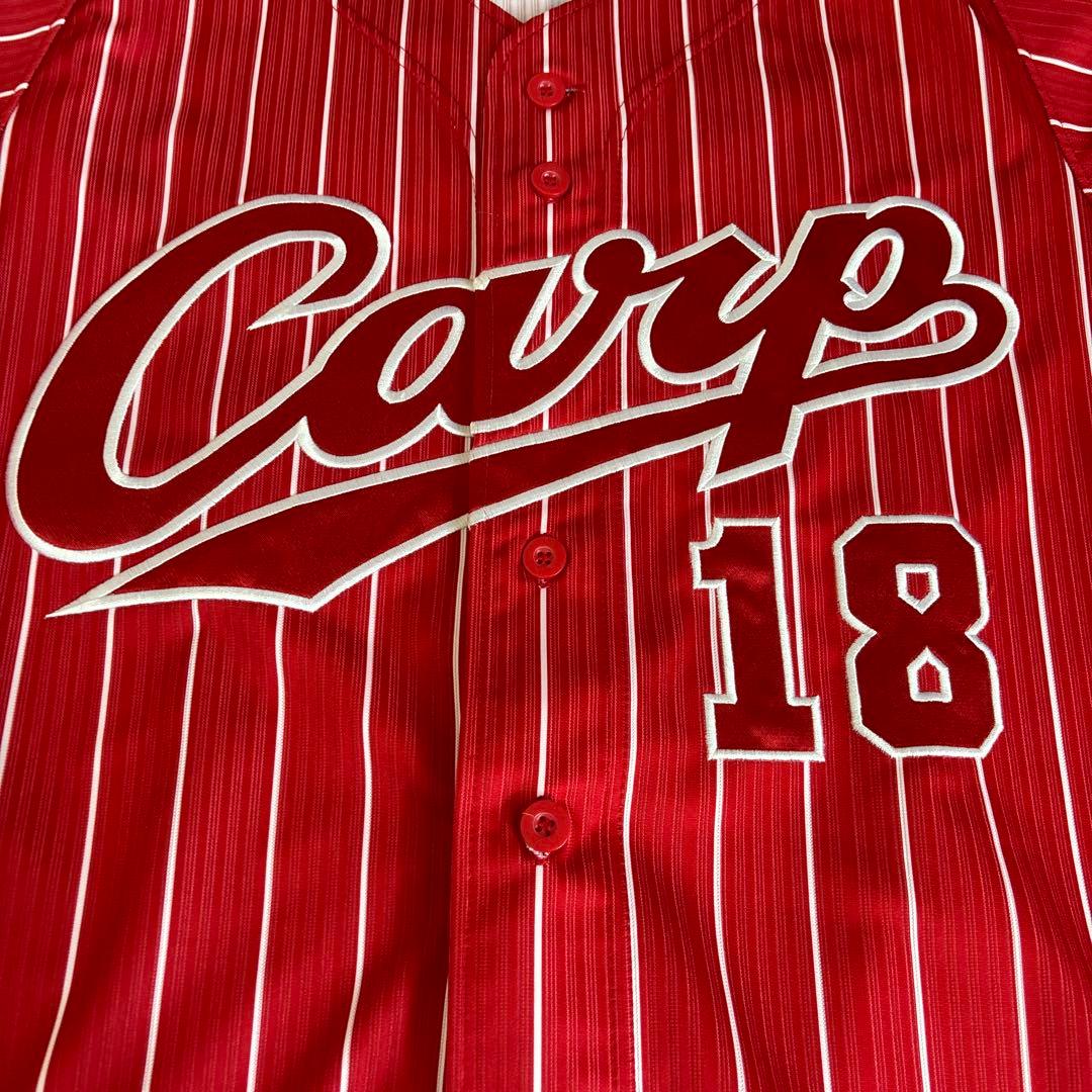 広島東洋カープ　常昇魂ユニフォーム 背番号18 赤 Mサイズ