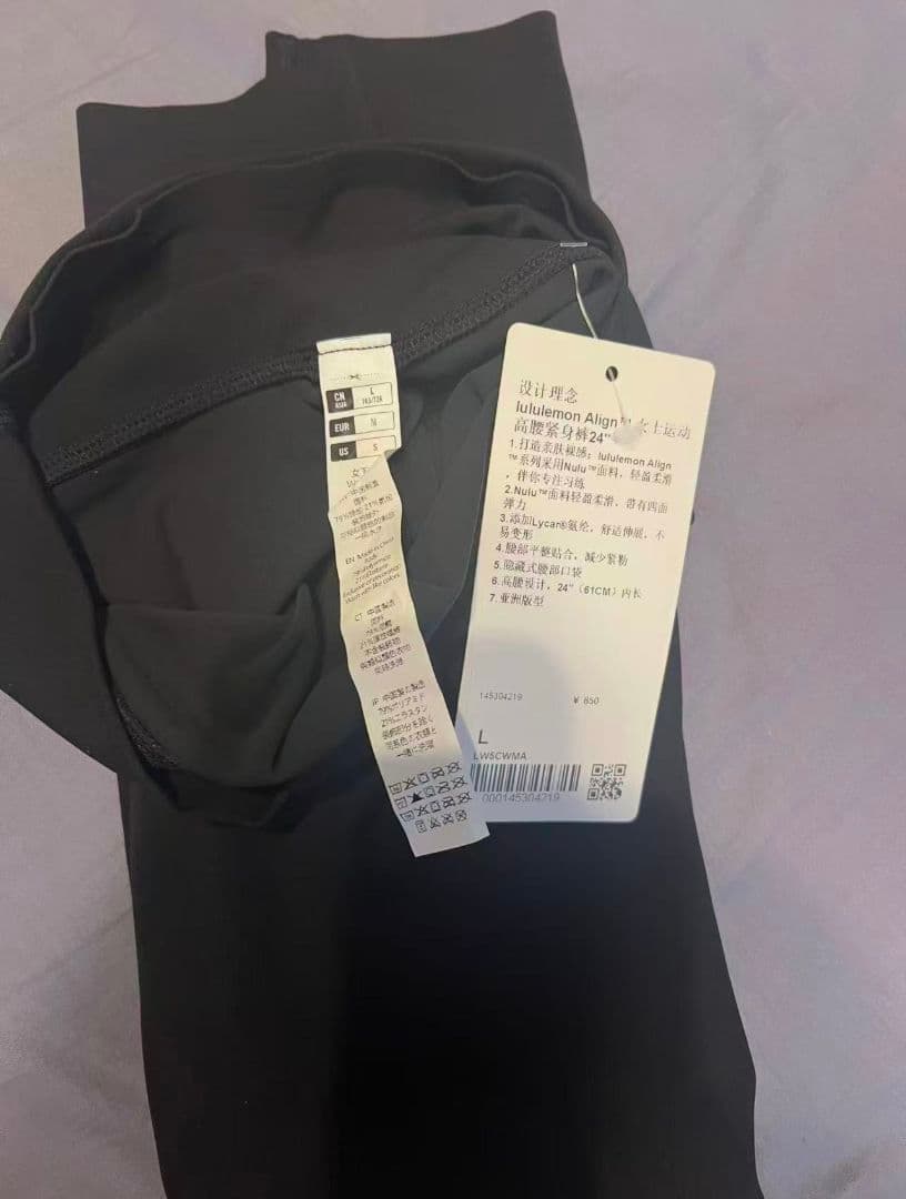lululemon ブラック　ヨガパンツ サイズ L