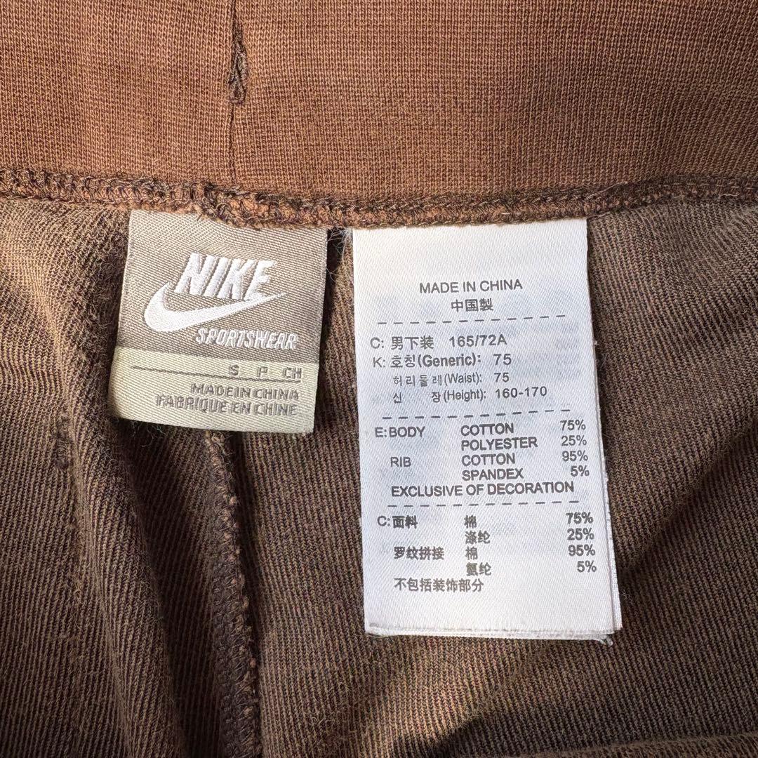 NIKE ナイキ ベロア セットアップ ブラウン 水色 S ジャージ