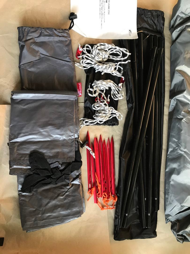 Fieldoorフォークテント280プラスとグランドシート フィールドア