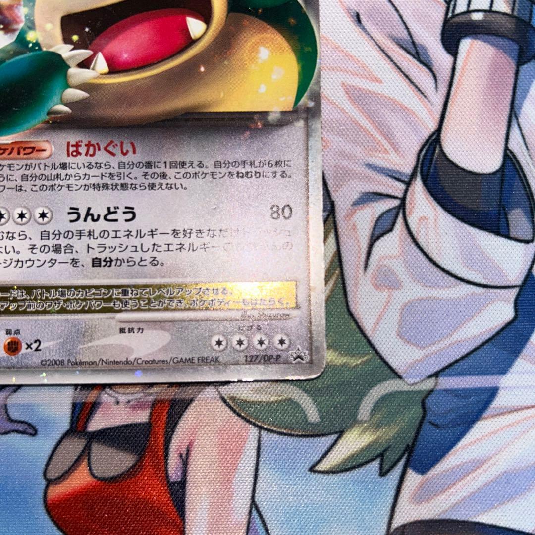 カビゴンLv.X ドミノピザ プロモ