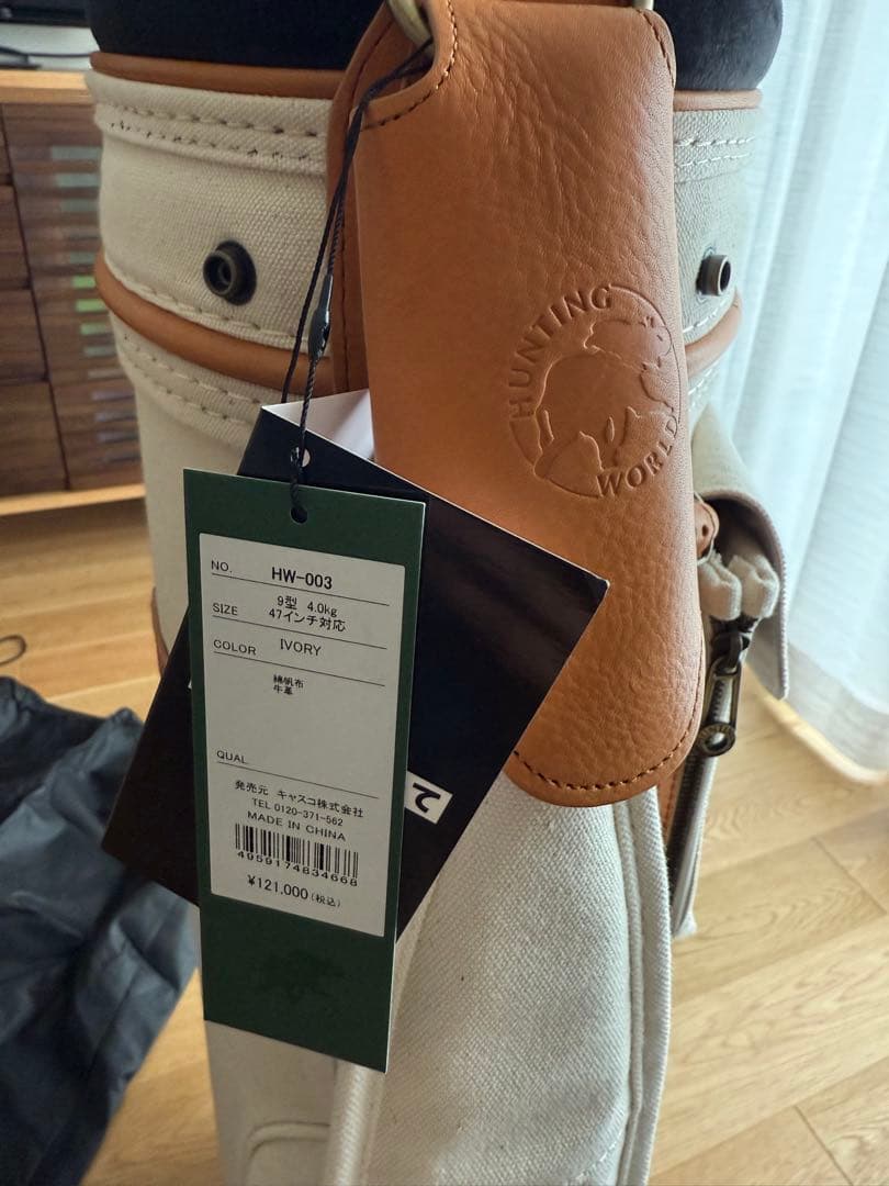 ⭐︎ハンティングワールド　帆布 キャディバッグ　ゴルフ バッグ　新品⭐︎