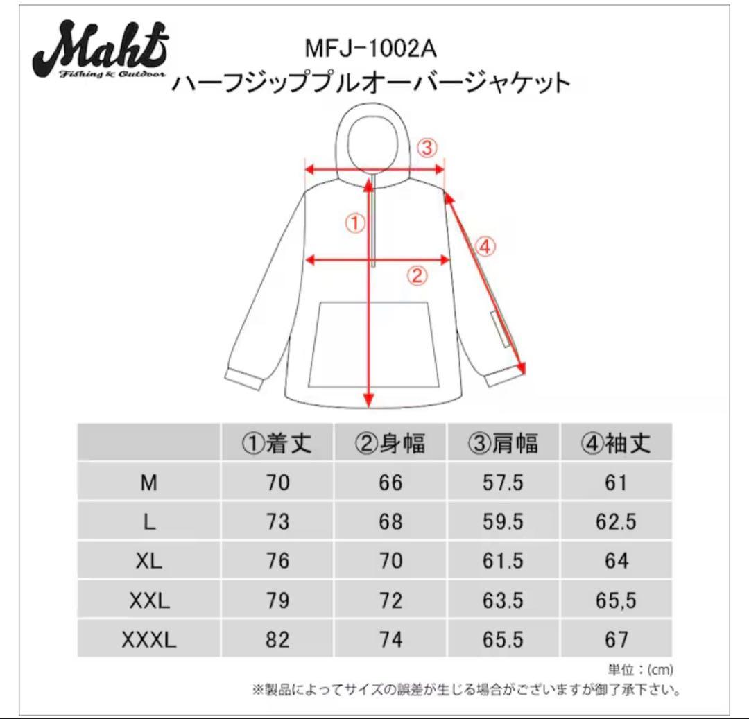 mahf コーデュロイ ハーフジッププルオーバージャケット XL