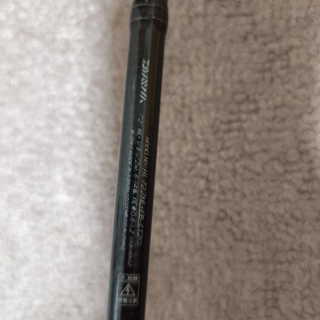 ハートランド　HL 722ML＋FB-ST20