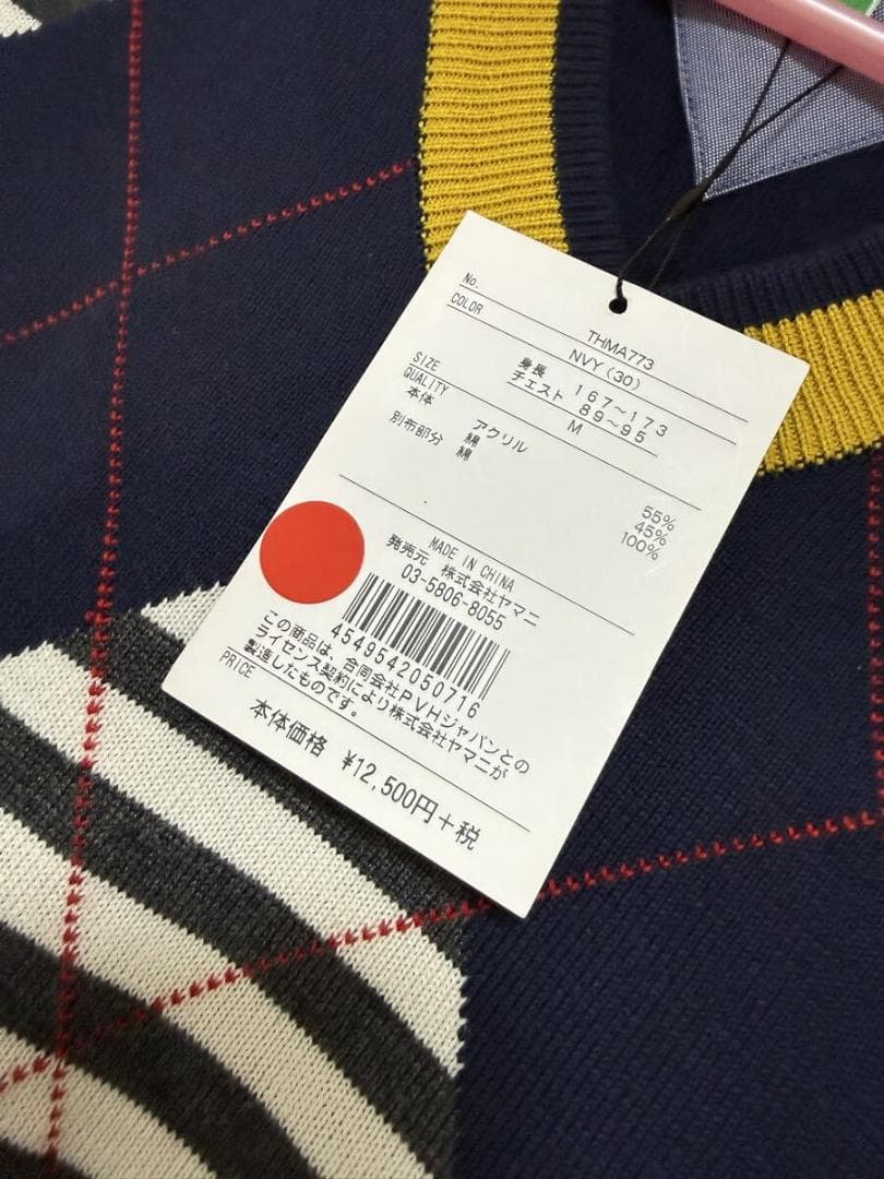 新品未使用品❗️ トミーヒルフィガー ベスト◆ネイビー◆