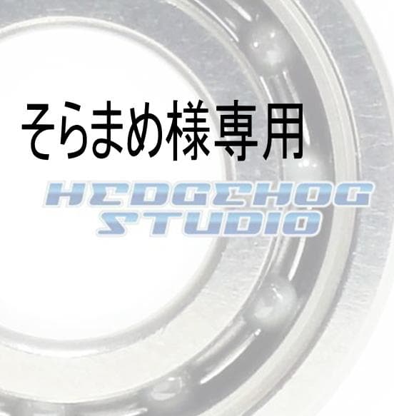 そらまめ